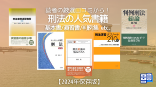 法書ログ　記事内写真入り-5- 