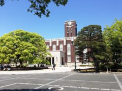 京都大学法科大学院の口コミ・評判・合格率など