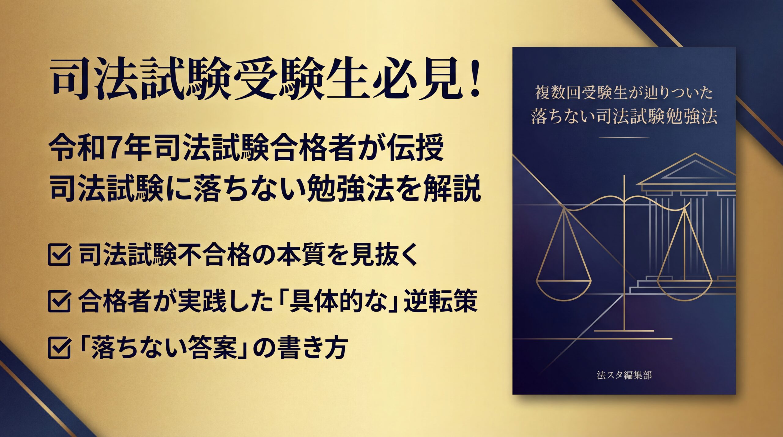 キャンペーン画像