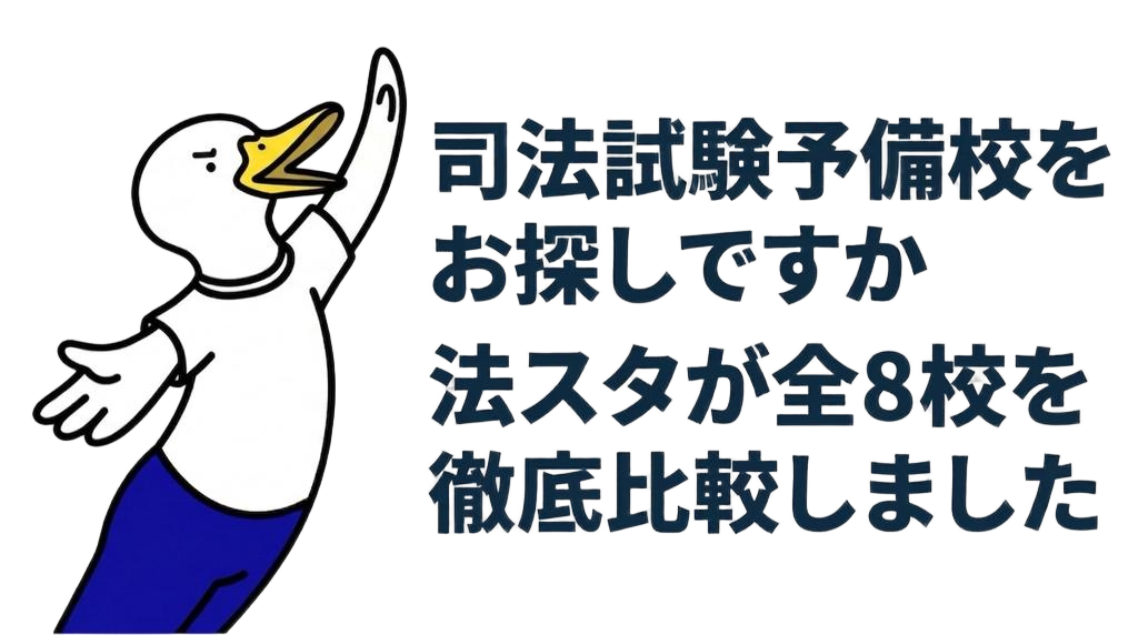 バナー