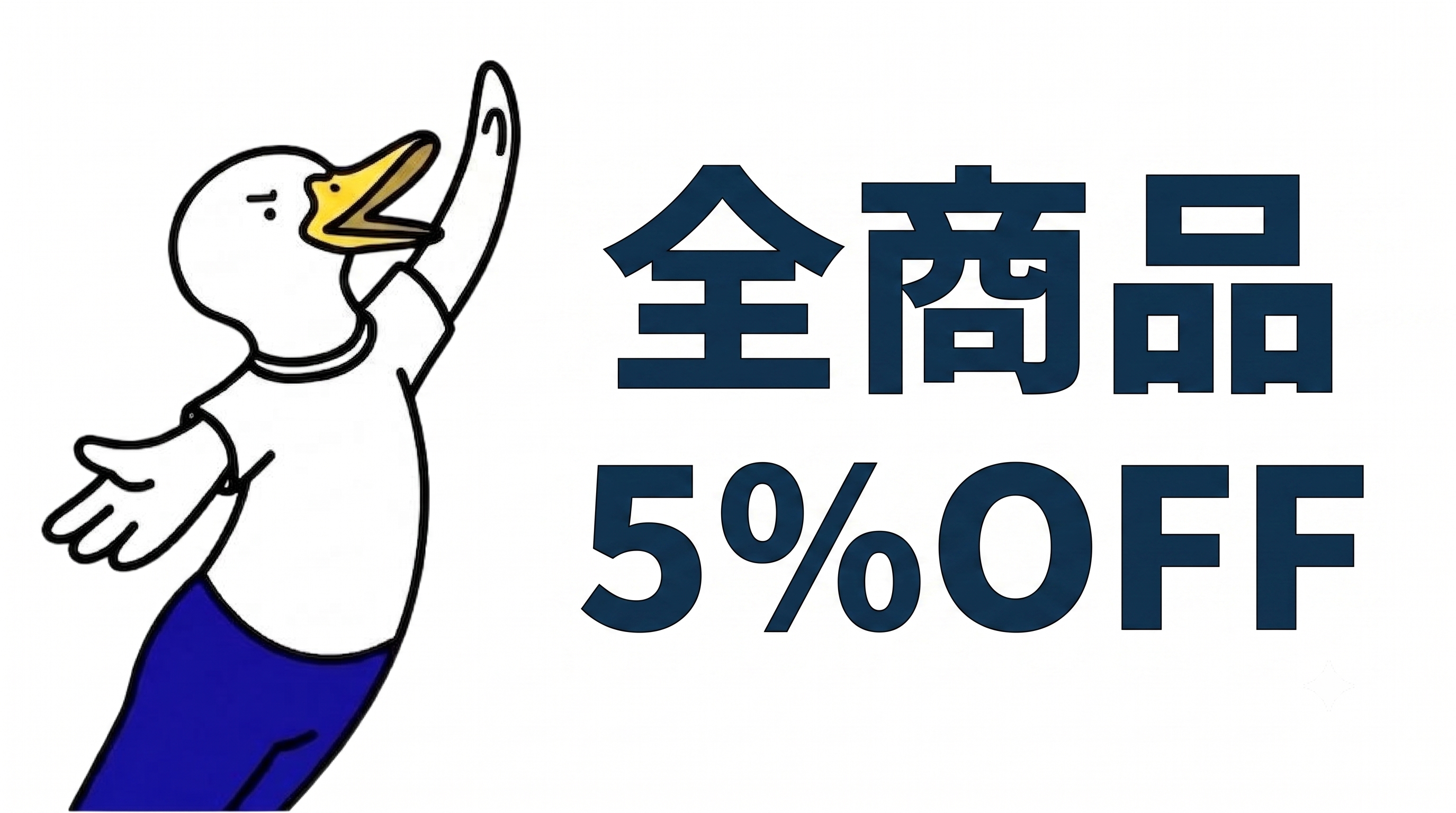 バナー